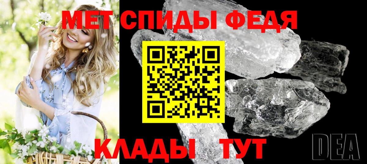 Прохладный  Амфетамин Premium  Амфетамин  Вход с VPN 