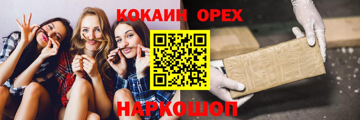 Cocaine Fish Scale Прохладный