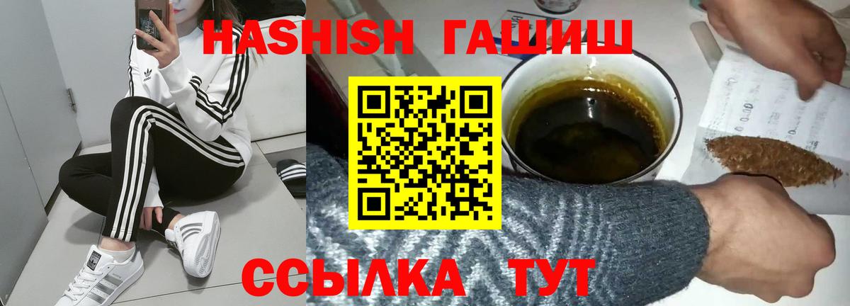 Прохладный  ГАШ хэш  Вход с VPN 