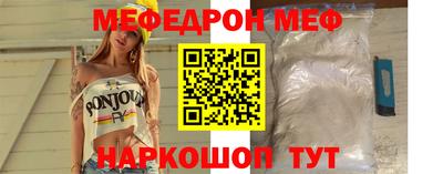прущая мука Нягань