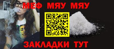 прущая мука Нягань