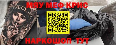 дурь Обь