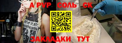 прущая мука Нягань