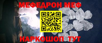 спиды Обнинск