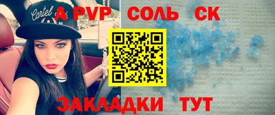 дурь Обь