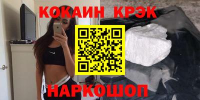 спиды Обнинск