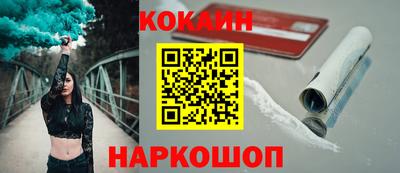 спиды Обнинск