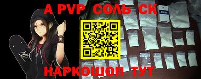 спиды Обнинск