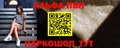 спиды Обнинск