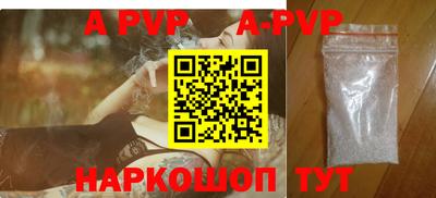 спиды Обнинск
