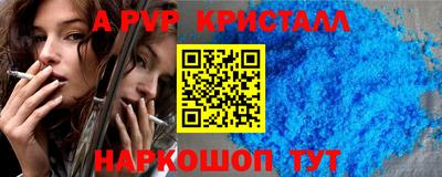 спиды Обнинск