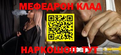 прущая мука Нягань
