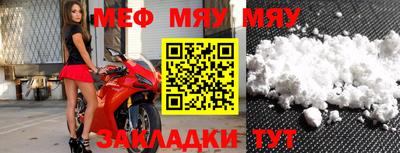 прущая мука Нягань