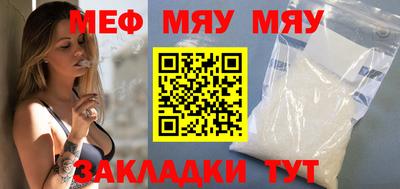 прущая мука Нягань