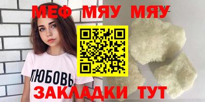 прущая мука Нягань