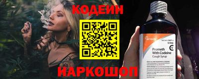 спиды Обнинск