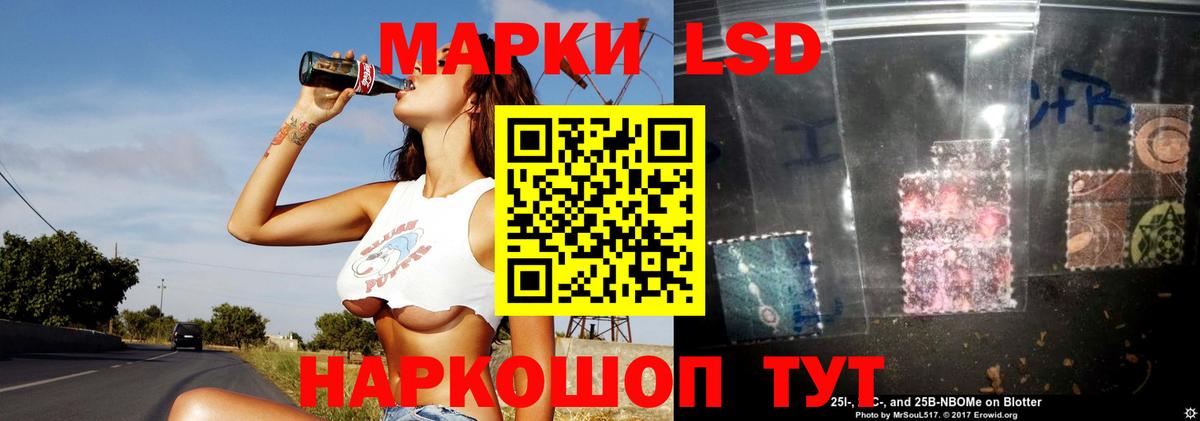 Лсд 25 экстази кислота Прохладный