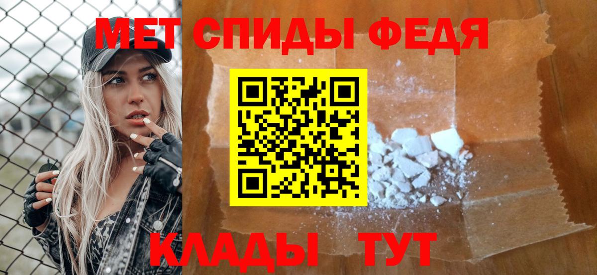 Прохладный  Метамфетамин кристалл  Вход с VPN  Метамфетамин кристалл 