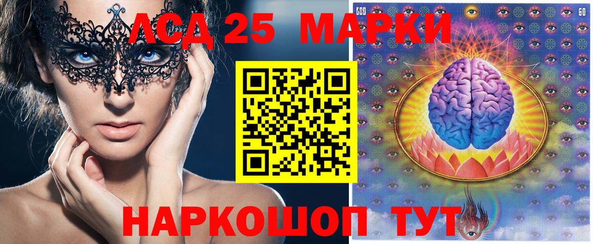Прохладный  закладка  Вход с VPN  Марки 25I-NBOMe 1500мкг  Марки 25I-NBOMe 1500мкг  Марки NBOMe 
