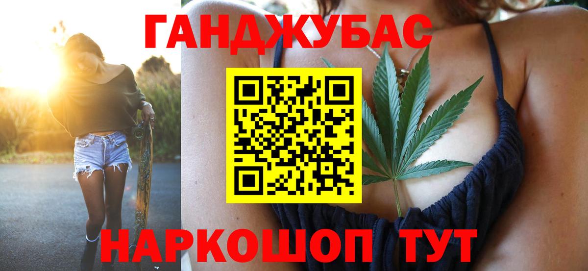 Бошки марихуана Amnesia  Каннабис сатива  Вход с VPN  Прохладный  Марихуана Amnesia 